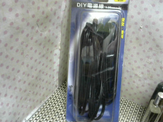 全新DIY電源線523CM