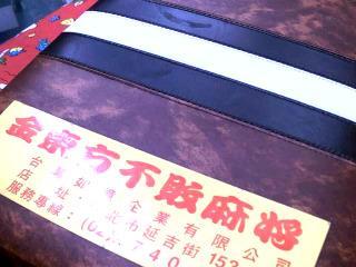 商品照片