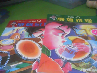 書