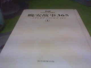 書