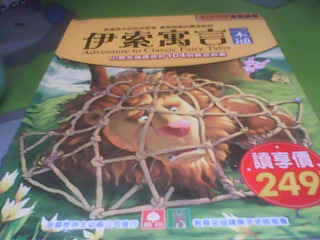 童書