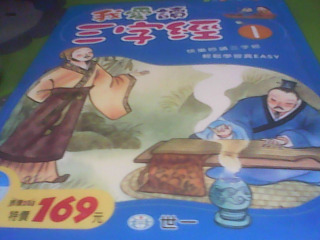 童書