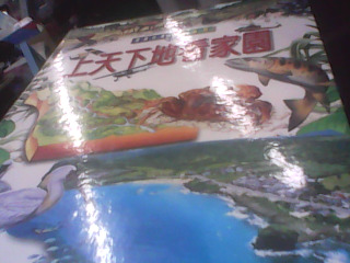 童書