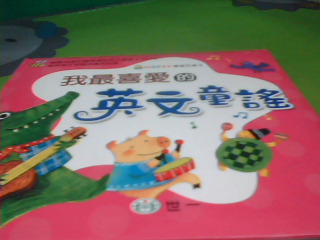 童書