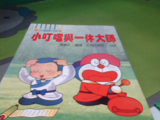 童書