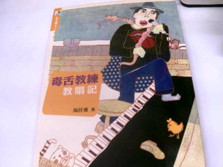 書