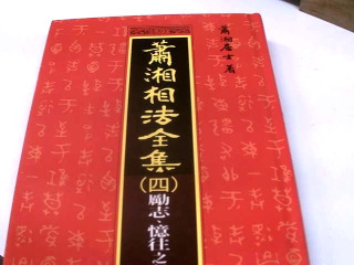書