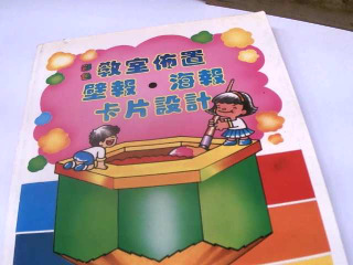 書