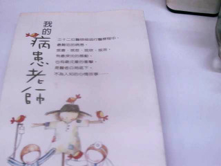 書