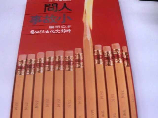 書