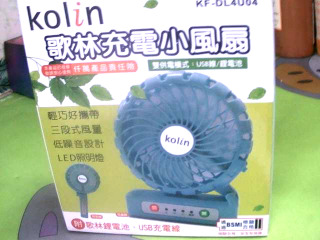 隨身風扇