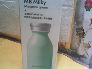 瓶