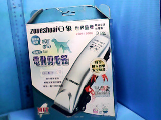 寵物電動剪毛器