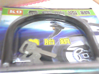 機車大鎖
