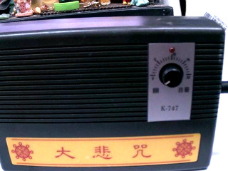 念佛機