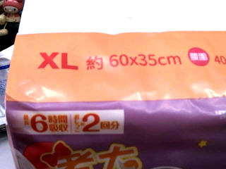 商品照片