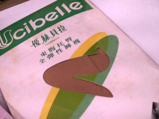 褲襪