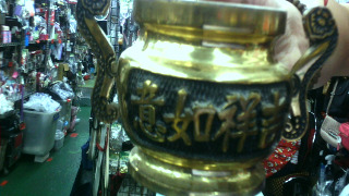 銅爐