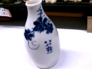 清酒瓶