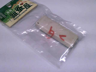 2G隨身碟