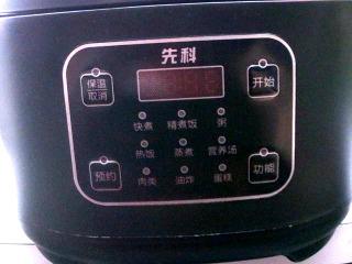 220V電鍋