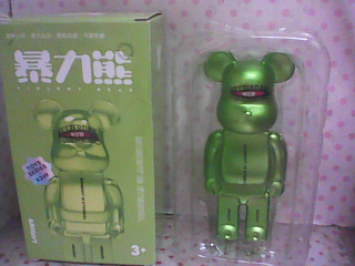 公仔