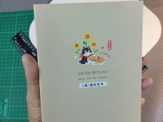 柴犬筆記本