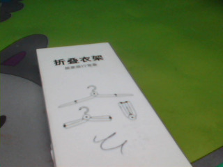 摺疊衣架