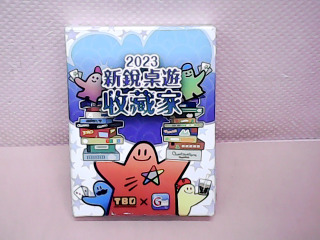 桌遊