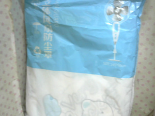 全新/風扇防塵罩