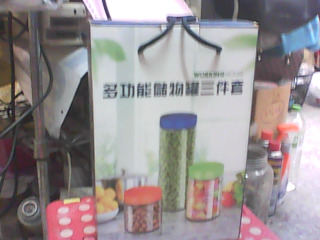 全新/保鮮罐3入