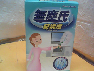 除塵毯