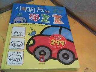 書