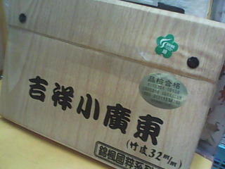 麻將