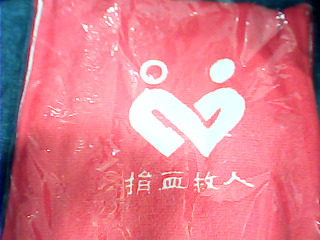 全新運動毛巾