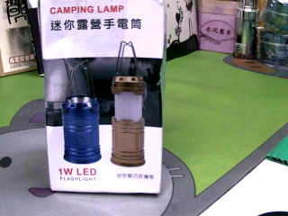 電池式露營燈