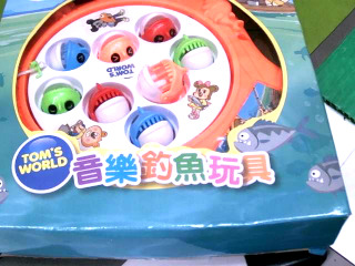 釣魚玩具
