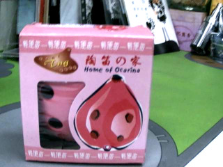 陶笛