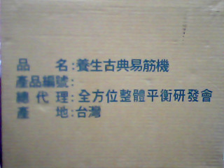 商品照片