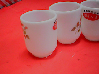 杯