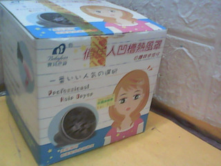 烘髮罩