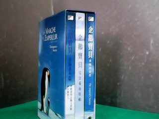 DVD-企鵝寶貝