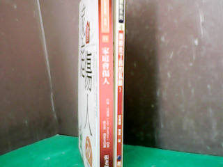 書-單售