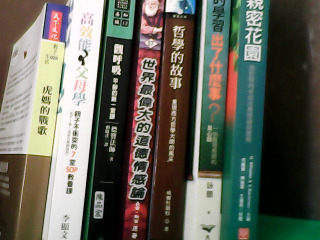 書-單售