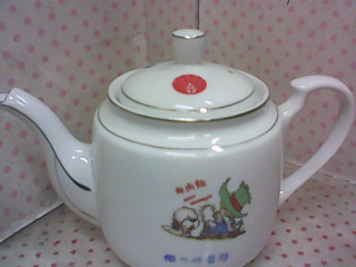 茶壺
