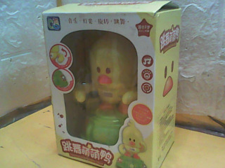 玩具