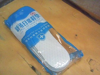 鞋墊