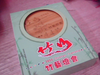 無線充電盤