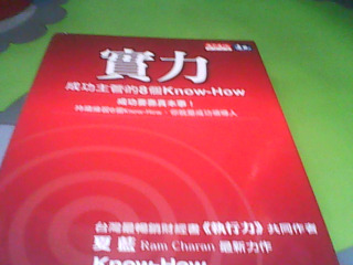 書