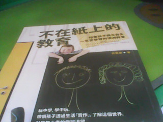 書